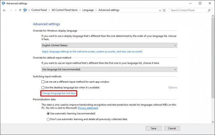 どの言語がWindows 10キーボードで切り替わるか 