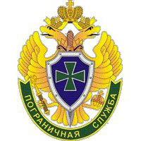 ロシアのGolitsyn Frontier Institute FSB