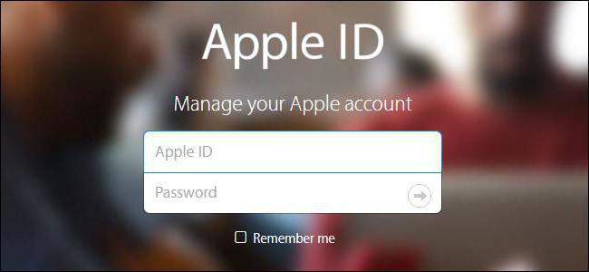 確認コードを入力する場所apple id